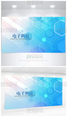 psd電子科技產(chǎn)品介紹 psd格式電子科技產(chǎn)品介紹素材圖片 psd電子科技產(chǎn)品介紹設(shè)計模板 