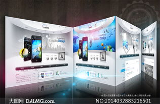 手機科技產(chǎn)品網(wǎng)頁設(shè)計psd源文件