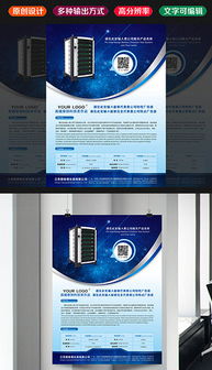 cdr公司數(shù)碼產(chǎn)品 cdr格式公司數(shù)碼產(chǎn)品素材圖片 cdr公司數(shù)碼產(chǎn)品設(shè)計模板 