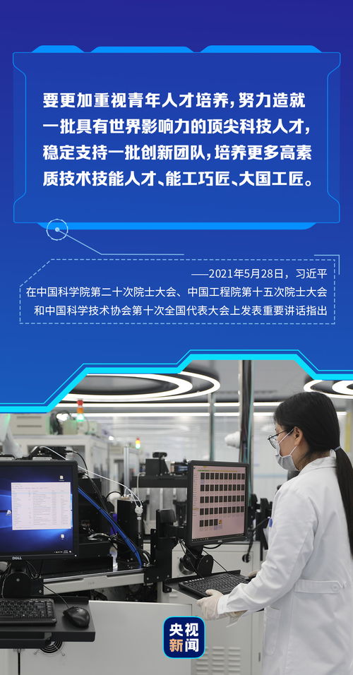 自主創(chuàng)新大有可為,科技工作者大有作為