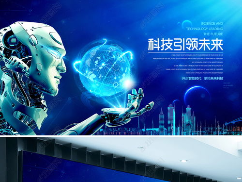 科技引領(lǐng)未來智能電子科技背景設(shè)計(jì)圖片下載