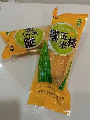 通化產品亮相臺州首屆精品年貨周