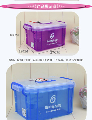 【美泰生活HH專業(yè)醫(yī)藥箱樂扣透明式雙層八格醫(yī)藥整理收納箱廠家批發(fā)】價格,廠家,圖片,醫(yī)藥保健箱/急救包,臺州市美泰塑膠-