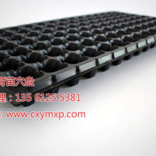 臺州市黃巖語欣園藝用品廠 專業(yè)育苗盤生產專家