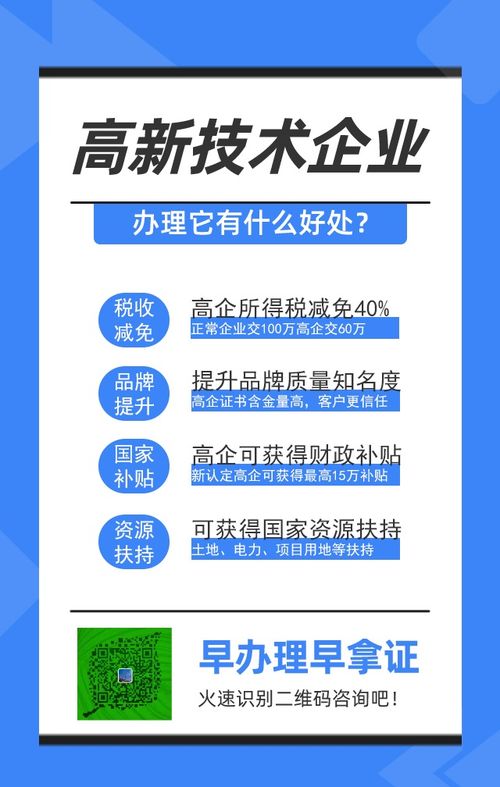 企業競爭演義，有亮和瑜才精彩——論企業管理服務在白云區的發展與價值