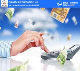 拉薩資質代辦首選 云騰企業管理服務，助力企業高效發展